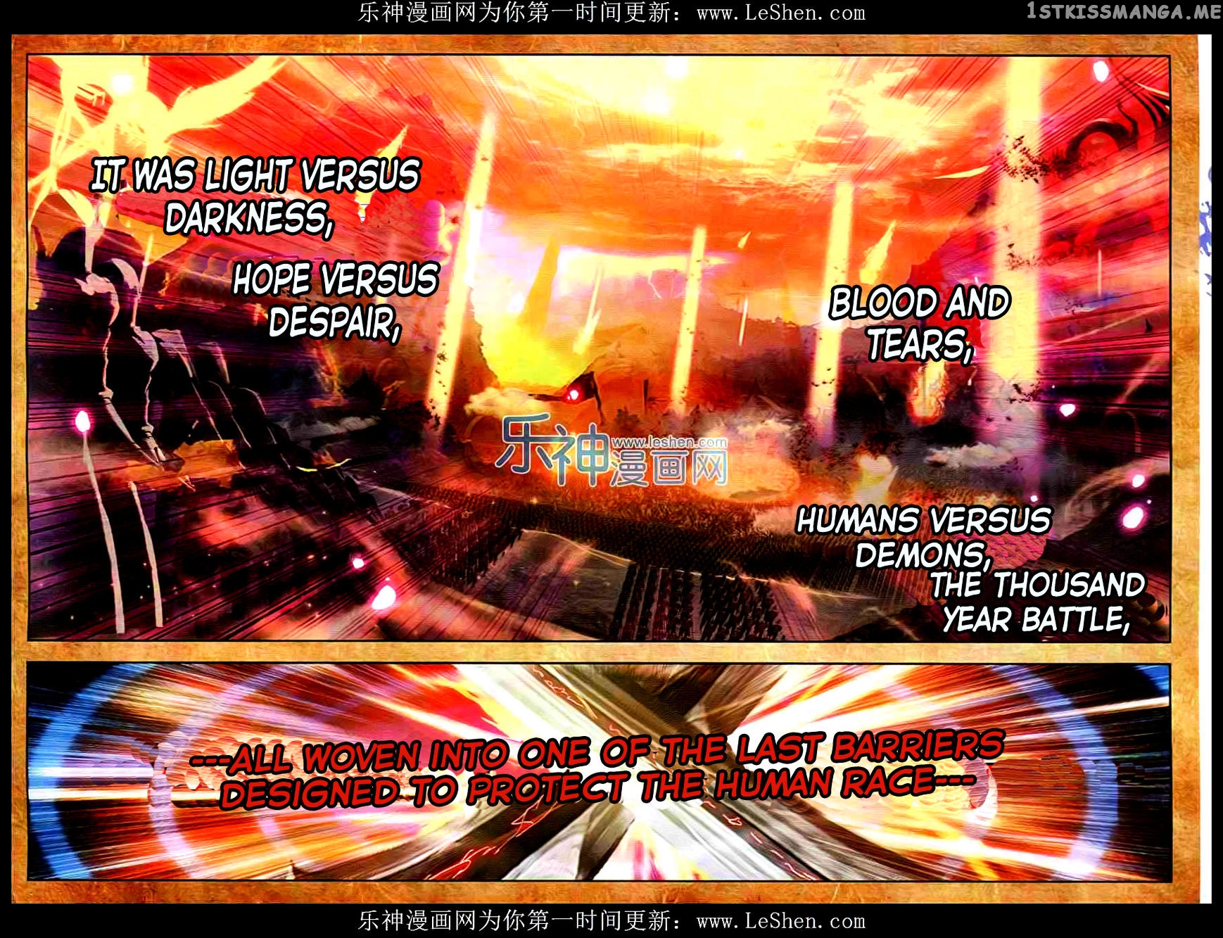 Shen Yin Wang Zuo chapter 91 - page 7