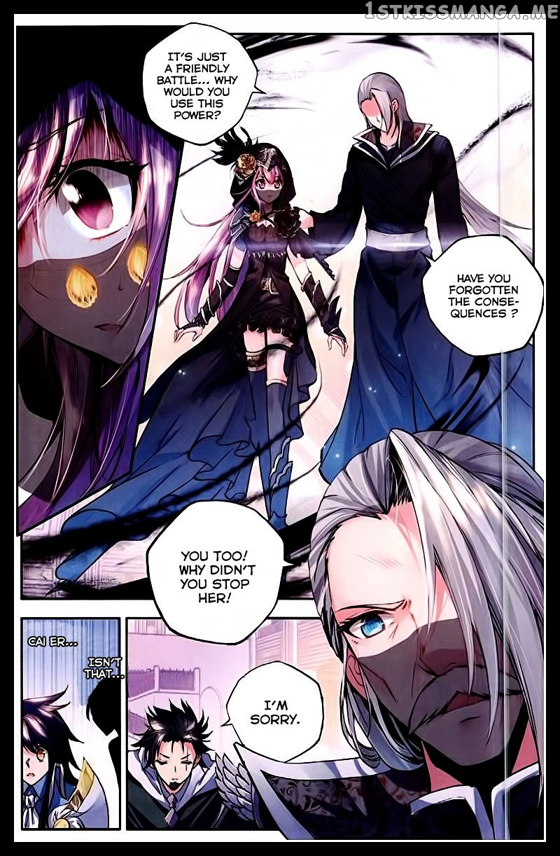 Shen Yin Wang Zuo chapter 90 - page 15