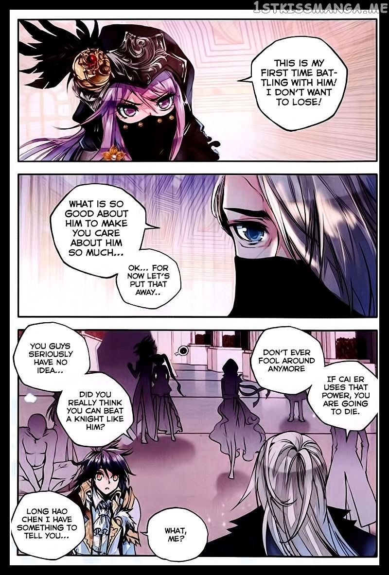 Shen Yin Wang Zuo chapter 90 - page 16