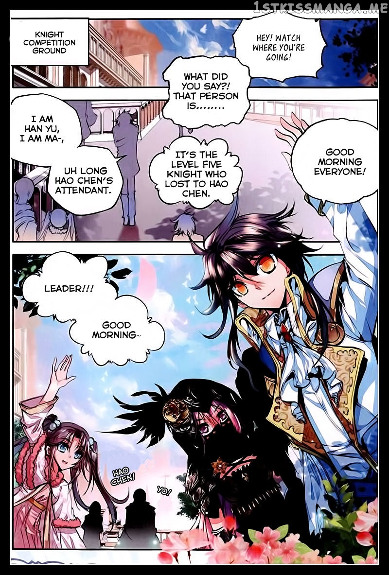 Shen Yin Wang Zuo chapter 90 - page 3