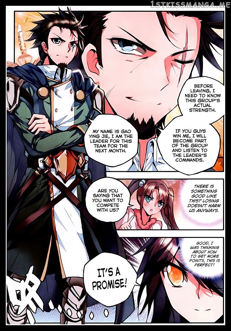 Shen Yin Wang Zuo chapter 90 - page 5