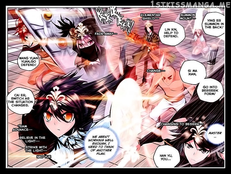 Shen Yin Wang Zuo chapter 90 - page 7
