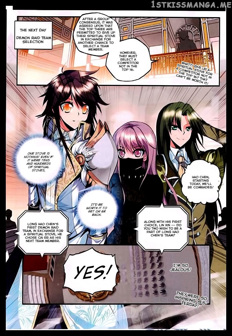 Shen Yin Wang Zuo chapter 89 - page 13