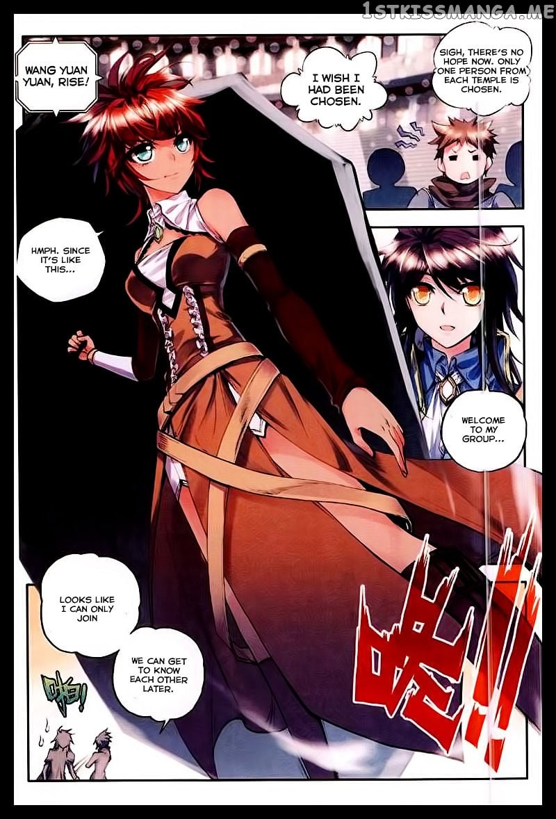 Shen Yin Wang Zuo chapter 89 - page 15