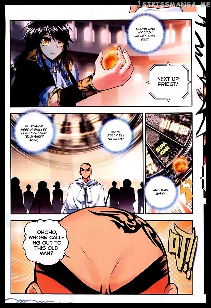Shen Yin Wang Zuo chapter 89 - page 16