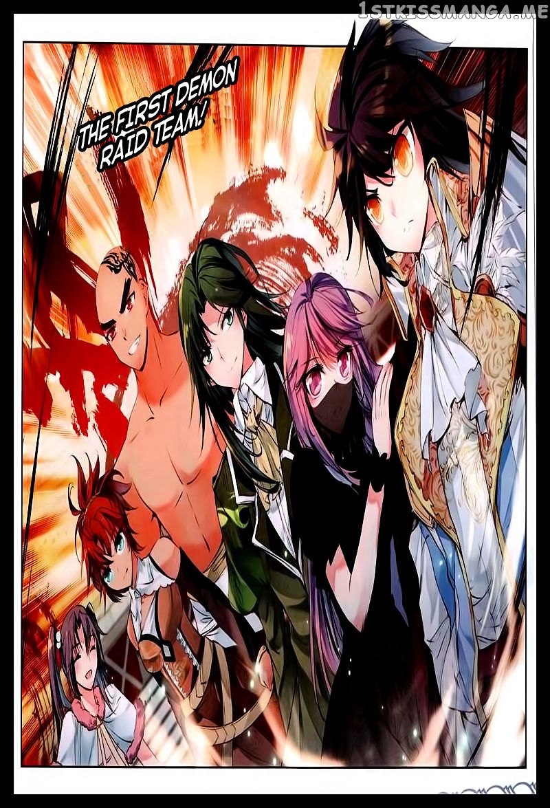 Shen Yin Wang Zuo chapter 89 - page 20