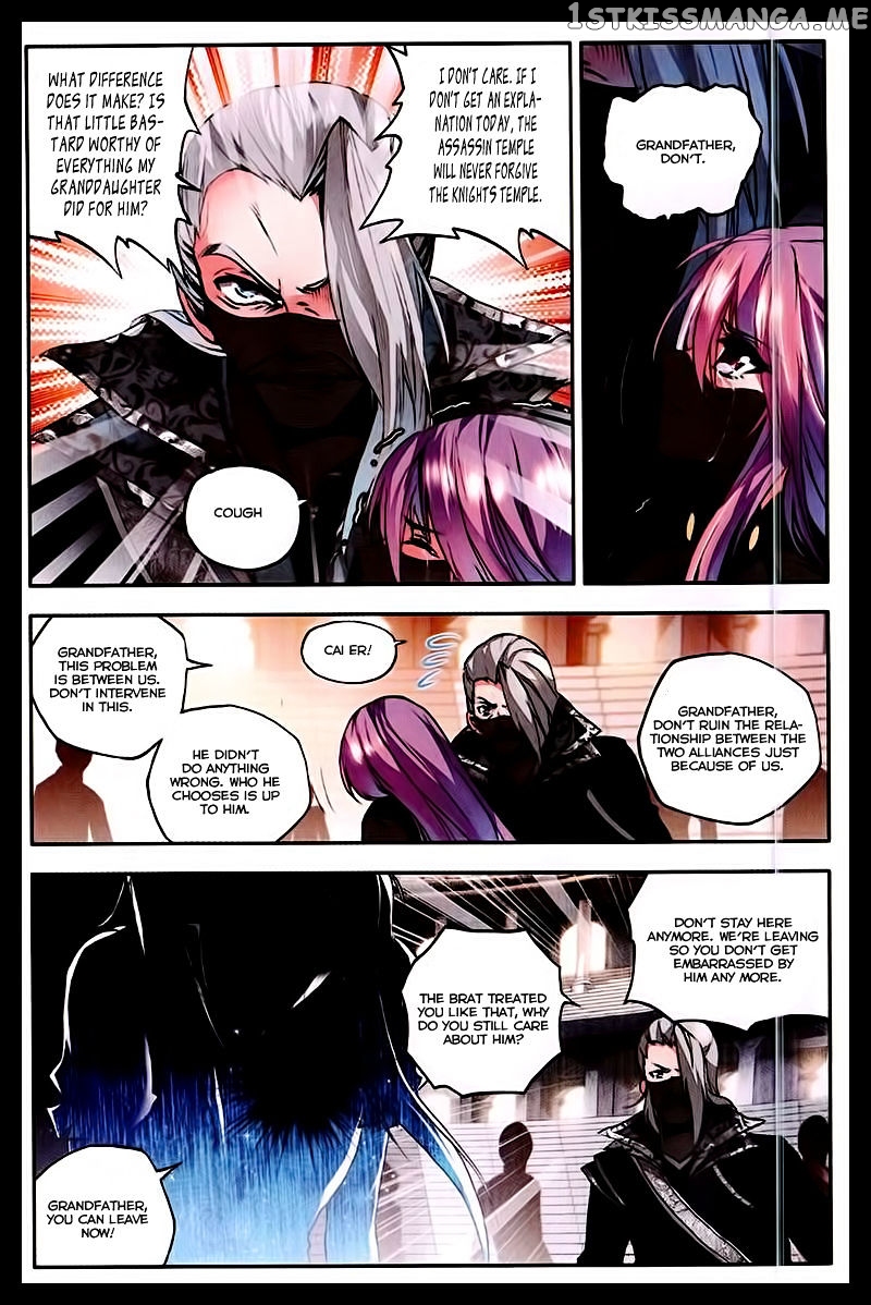 Shen Yin Wang Zuo chapter 88 - page 11
