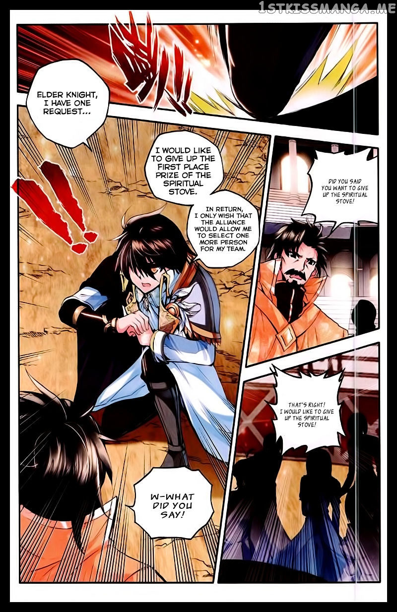 Shen Yin Wang Zuo chapter 88 - page 13