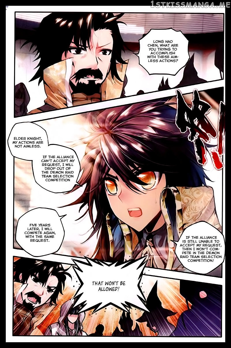 Shen Yin Wang Zuo chapter 88 - page 14