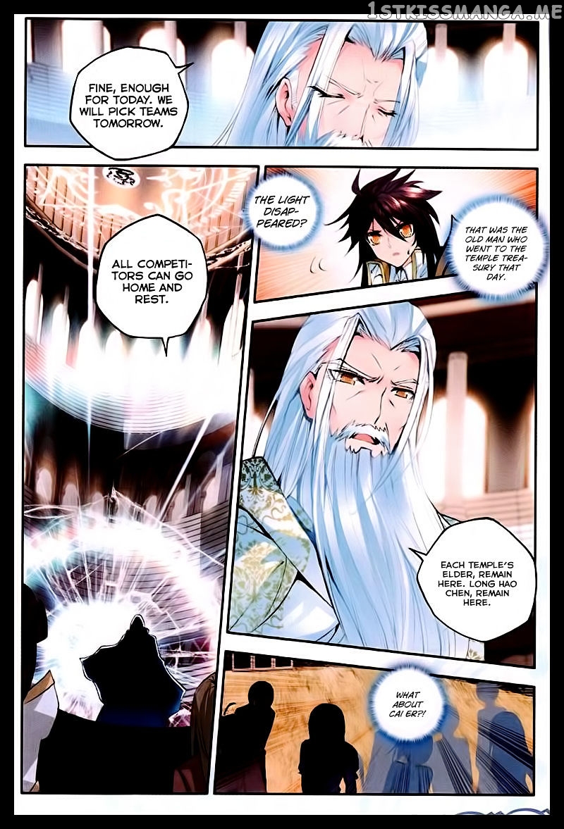 Shen Yin Wang Zuo chapter 88 - page 17