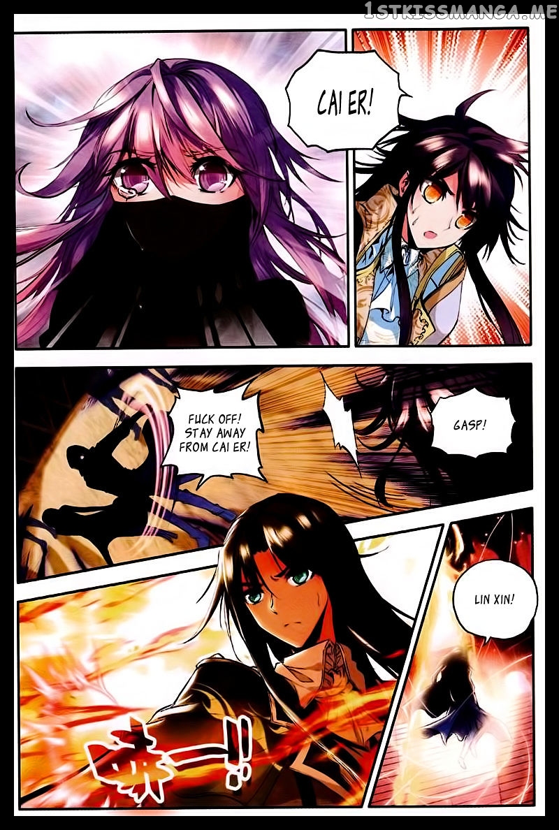 Shen Yin Wang Zuo chapter 88 - page 18
