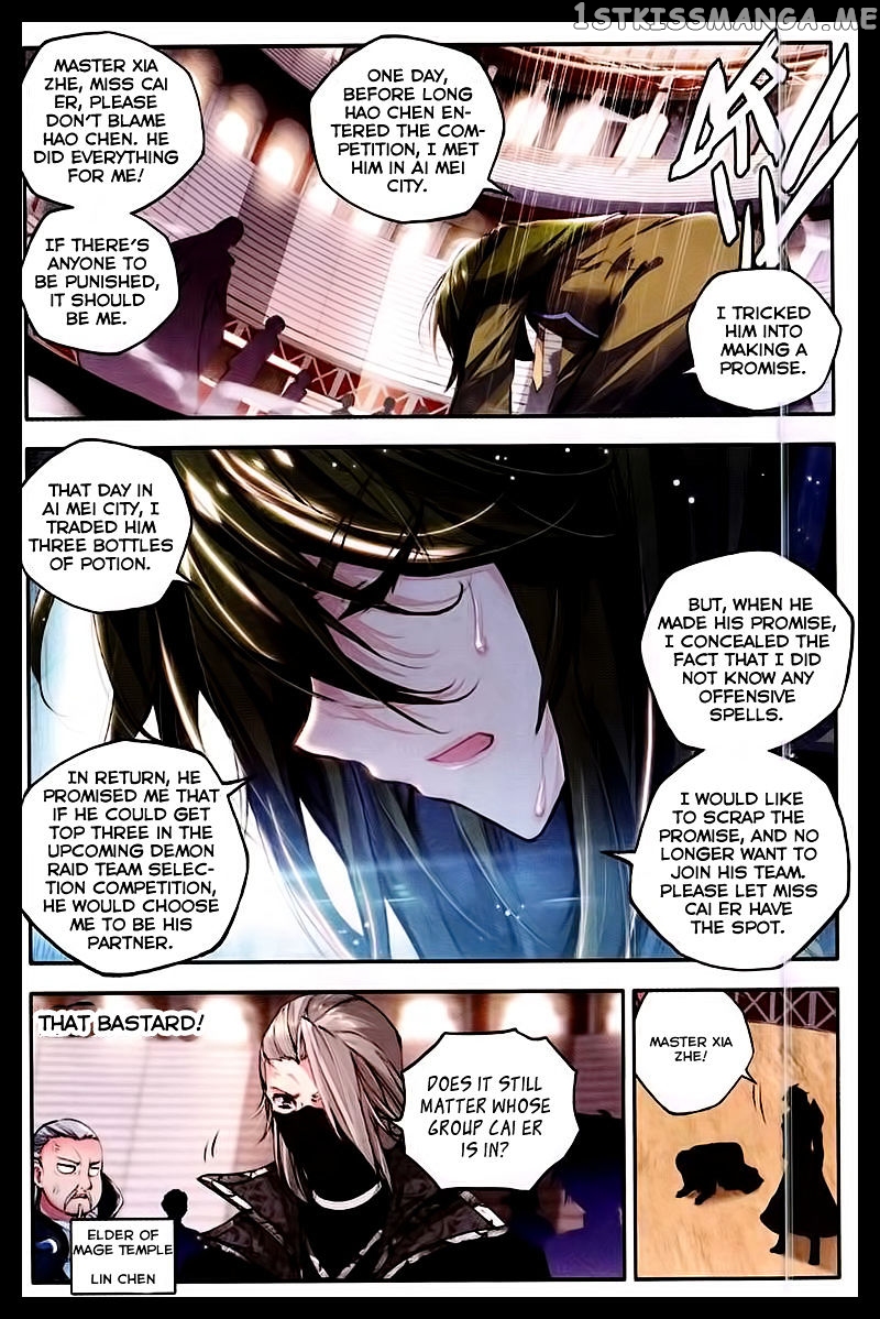 Shen Yin Wang Zuo chapter 88 - page 19
