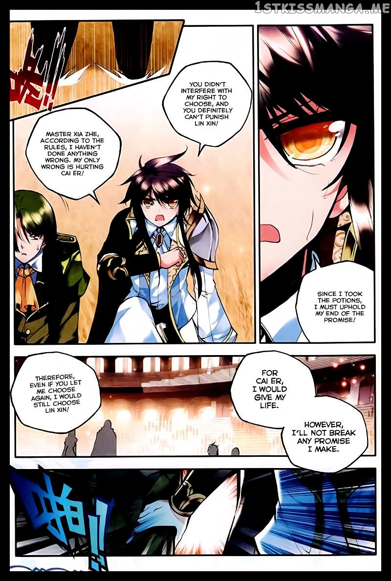 Shen Yin Wang Zuo chapter 88 - page 20