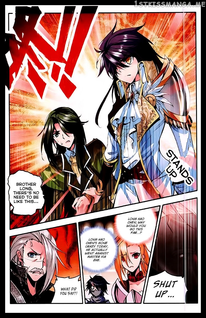 Shen Yin Wang Zuo chapter 88 - page 21