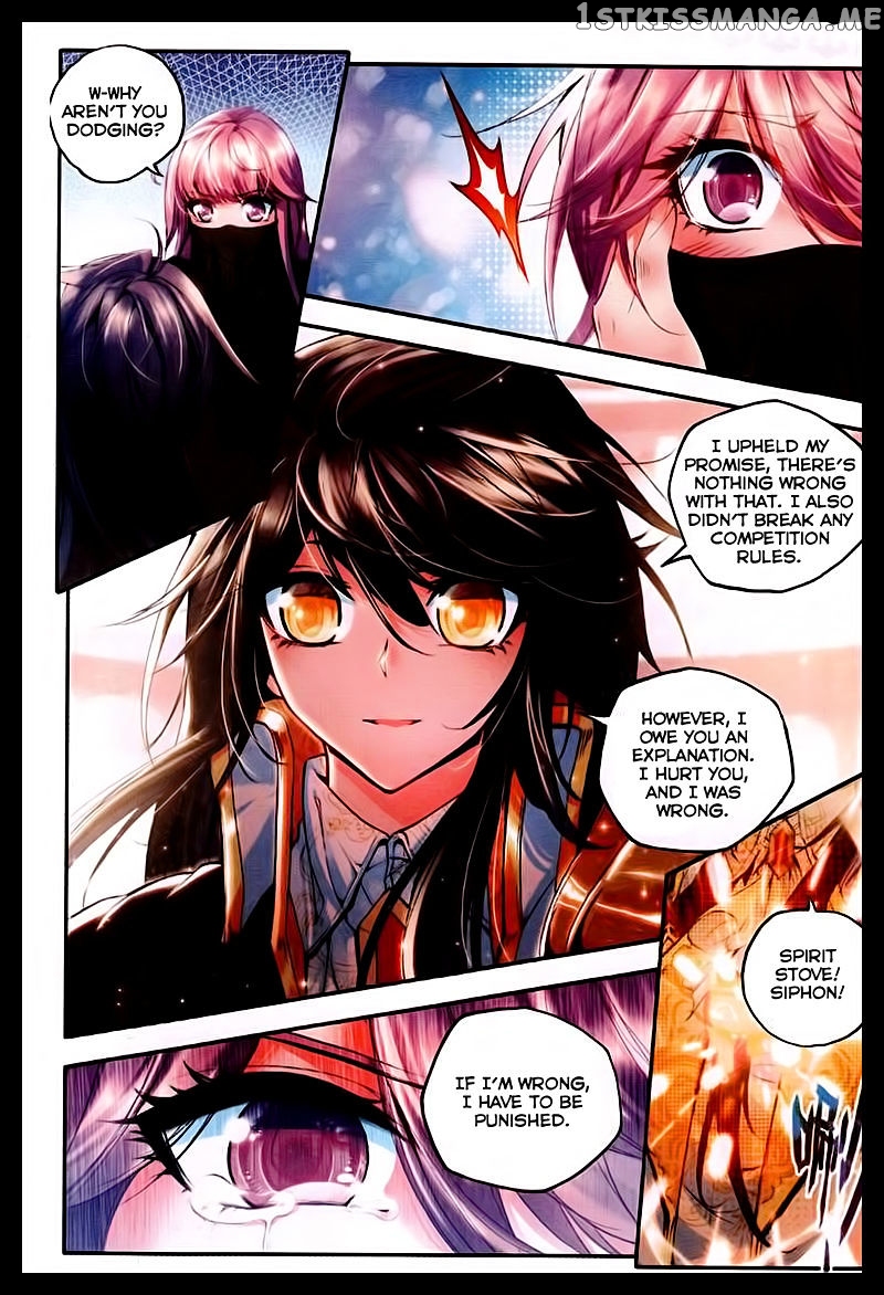 Shen Yin Wang Zuo chapter 88 - page 23