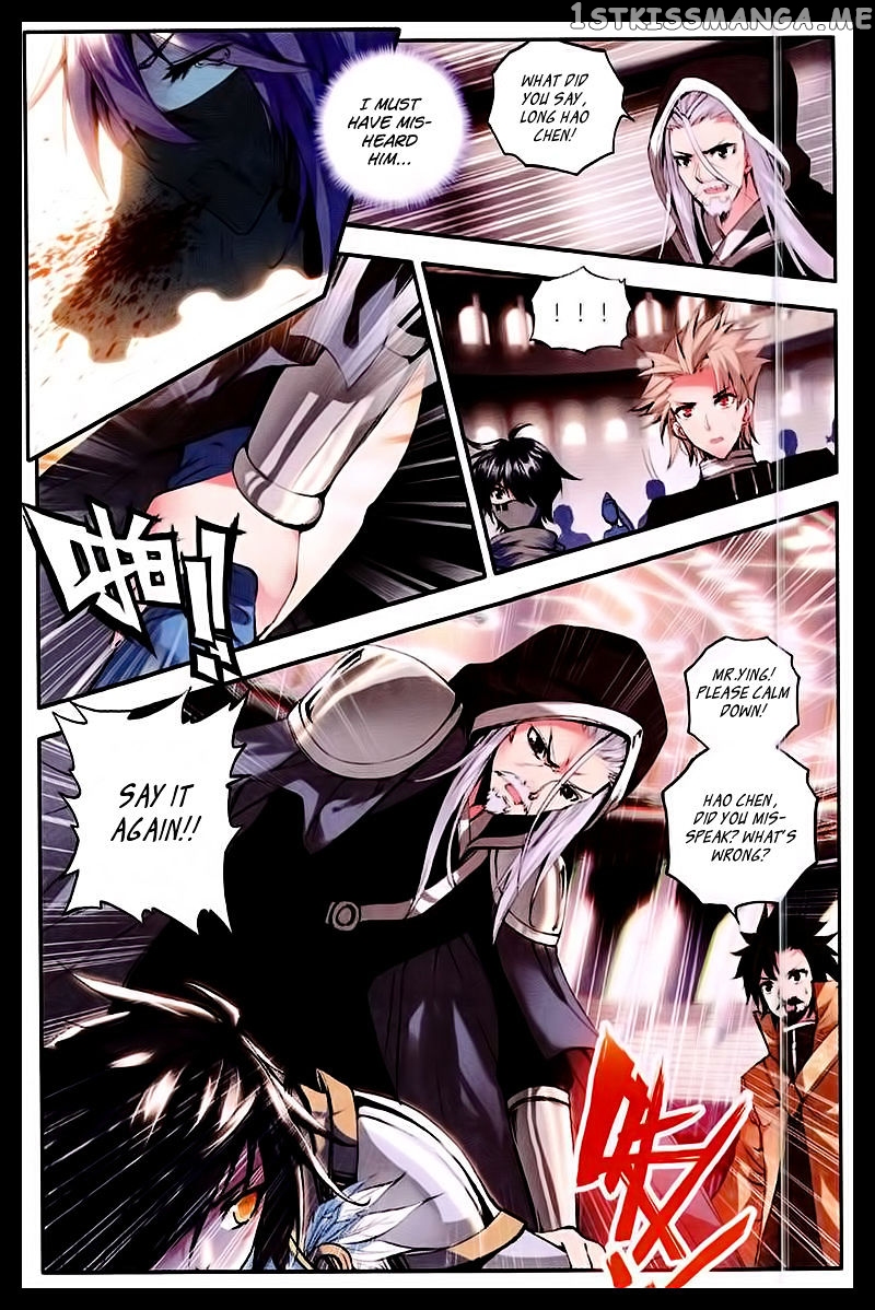 Shen Yin Wang Zuo chapter 88 - page 3