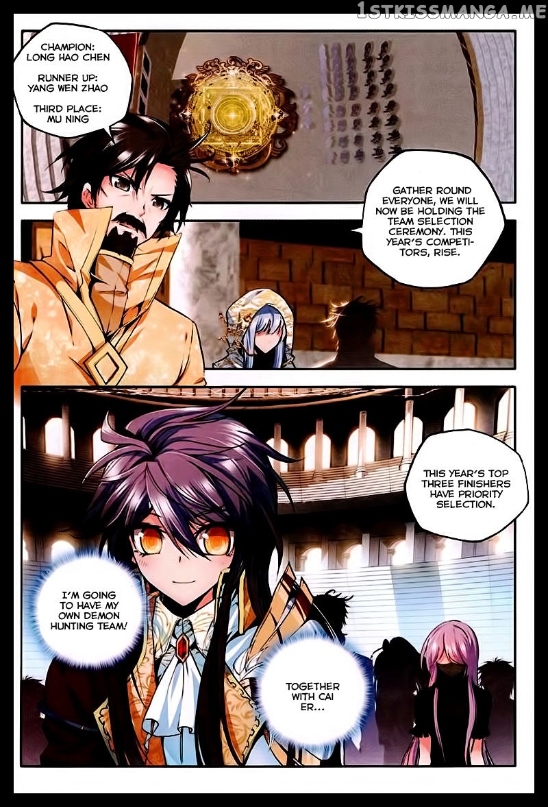 Shen Yin Wang Zuo chapter 87 - page 13