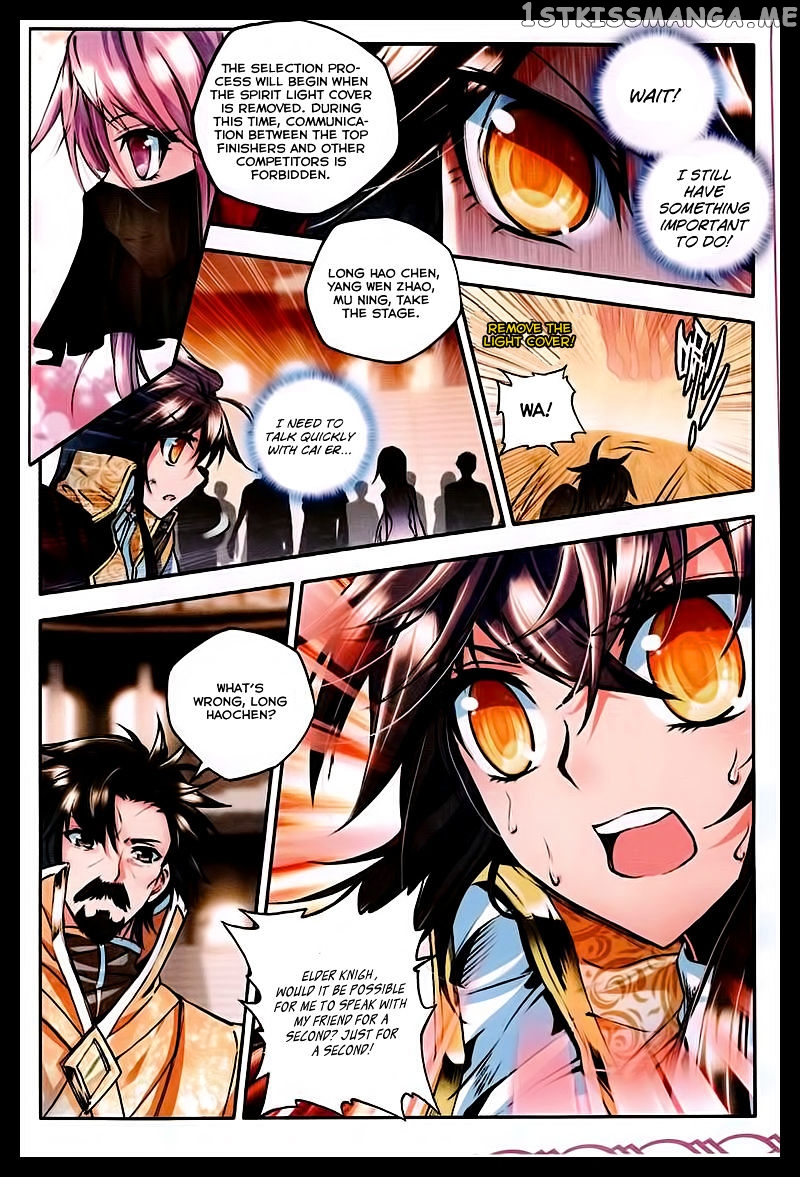 Shen Yin Wang Zuo chapter 87 - page 14