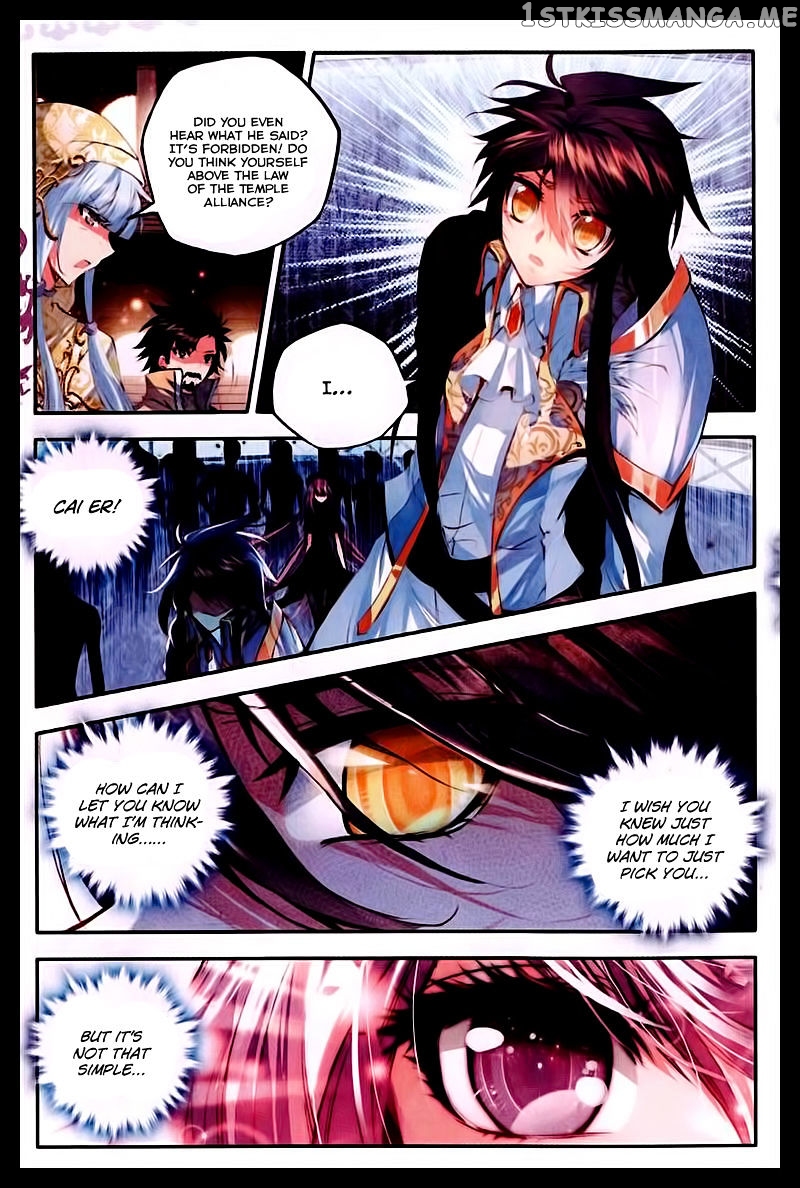 Shen Yin Wang Zuo chapter 87 - page 15