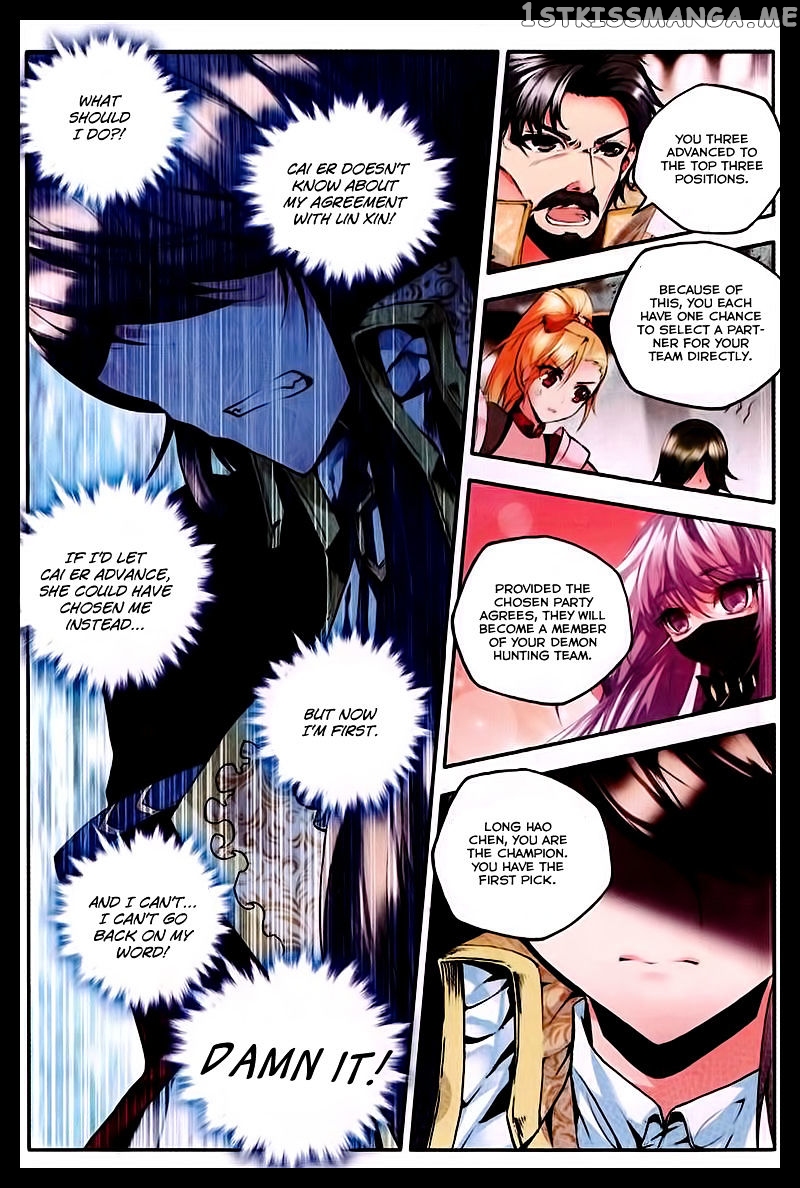 Shen Yin Wang Zuo chapter 87 - page 16
