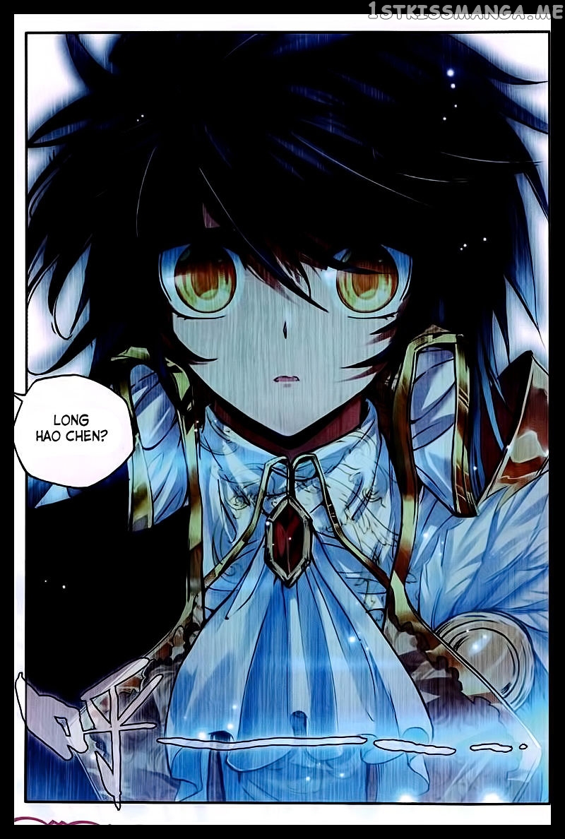 Shen Yin Wang Zuo chapter 87 - page 17