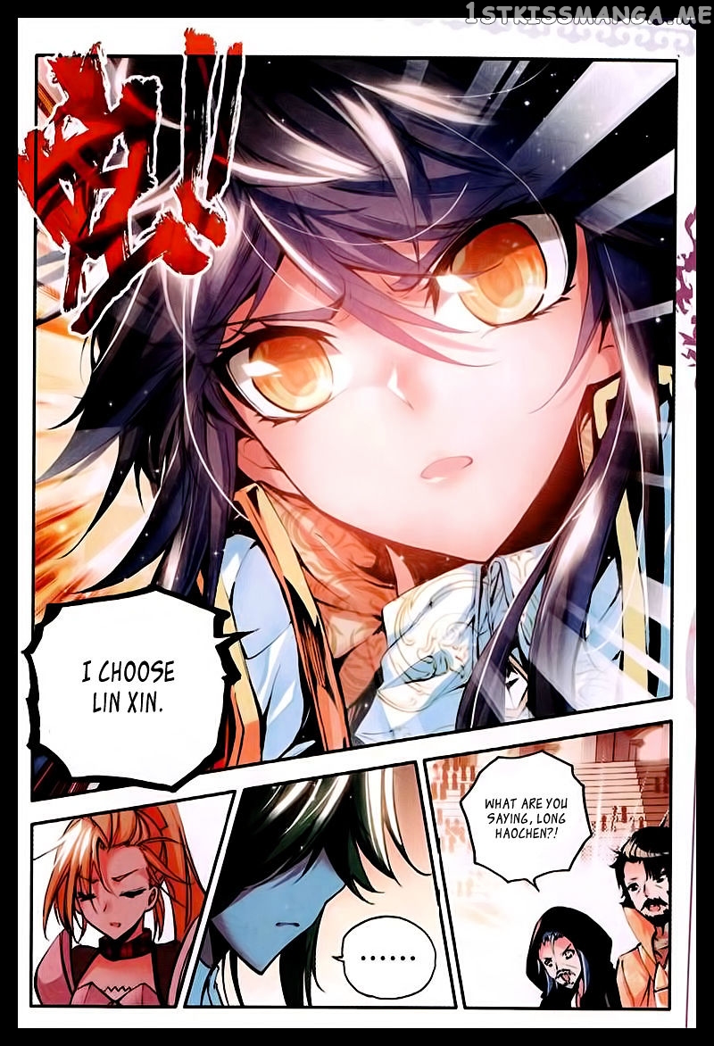 Shen Yin Wang Zuo chapter 87 - page 20