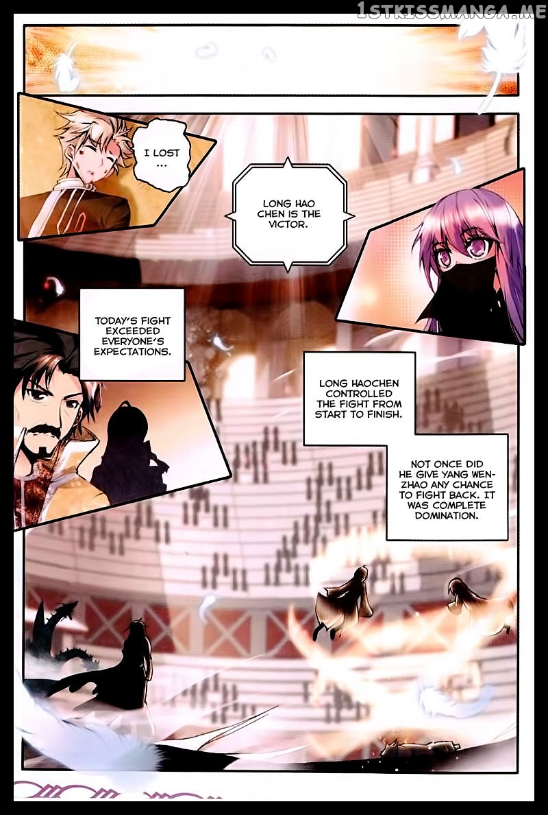 Shen Yin Wang Zuo chapter 87 - page 9