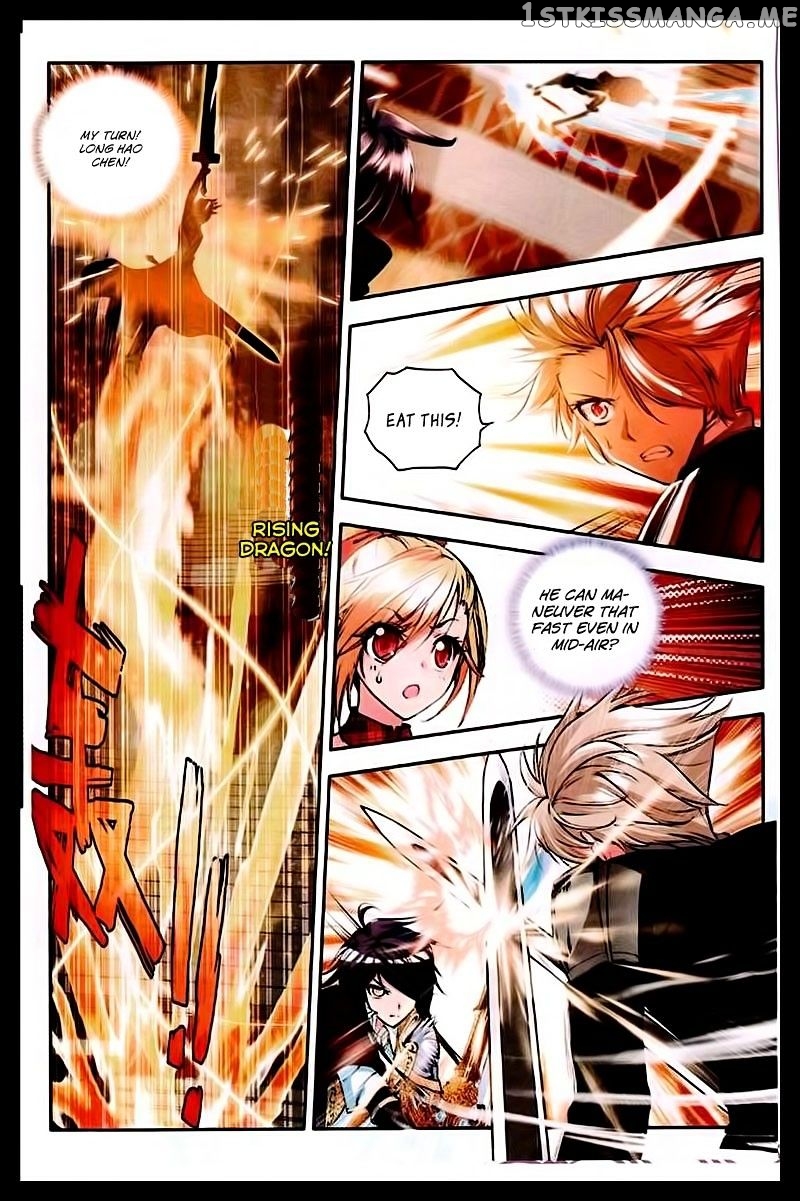 Shen Yin Wang Zuo chapter 86 - page 14