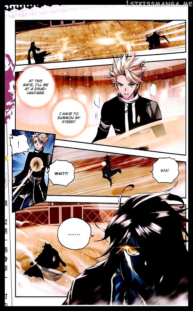 Shen Yin Wang Zuo chapter 86 - page 15