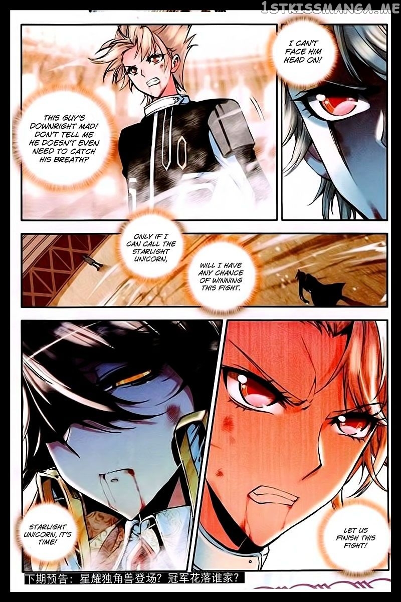 Shen Yin Wang Zuo chapter 86 - page 20