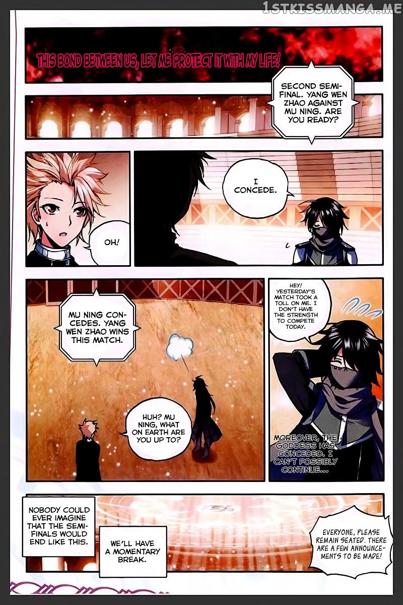 Shen Yin Wang Zuo chapter 85 - page 10