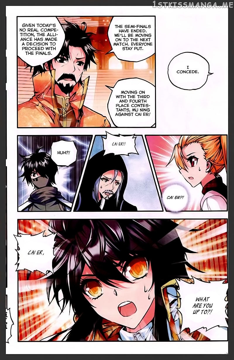 Shen Yin Wang Zuo chapter 85 - page 11