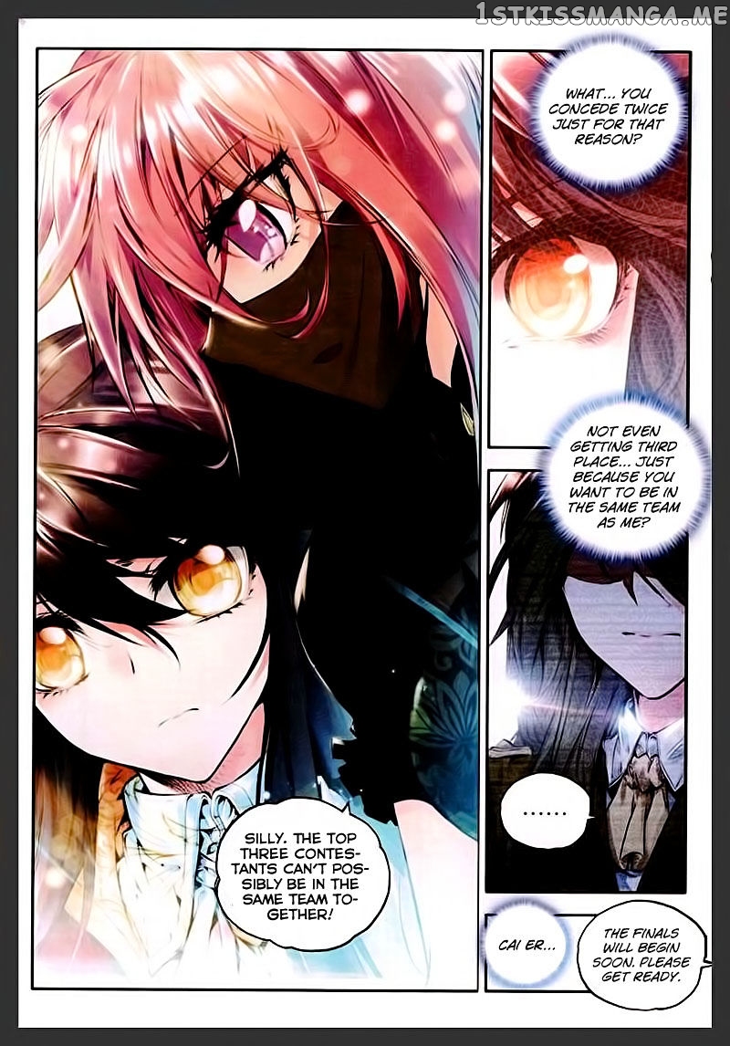 Shen Yin Wang Zuo chapter 85 - page 12