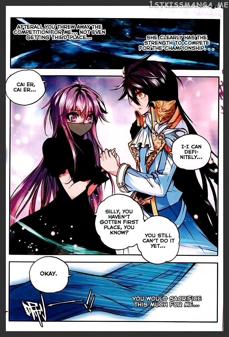 Shen Yin Wang Zuo chapter 85 - page 13