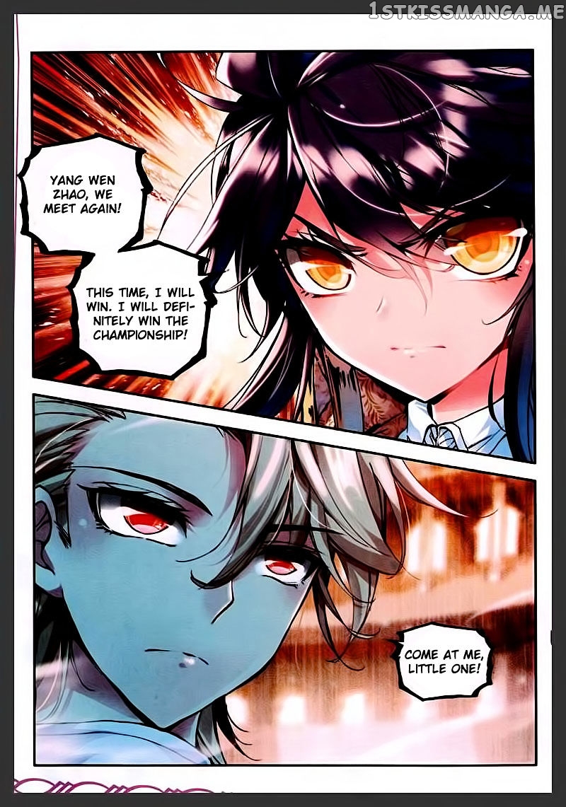 Shen Yin Wang Zuo chapter 85 - page 16