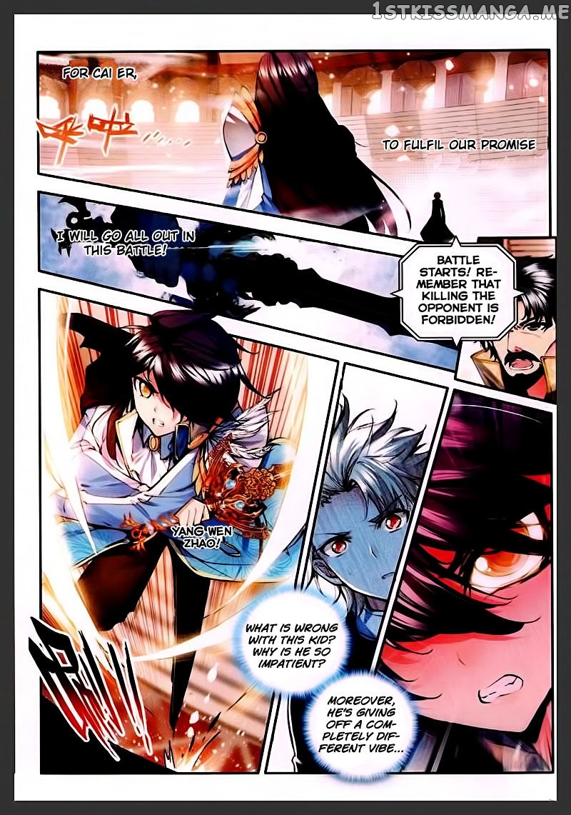 Shen Yin Wang Zuo chapter 85 - page 17