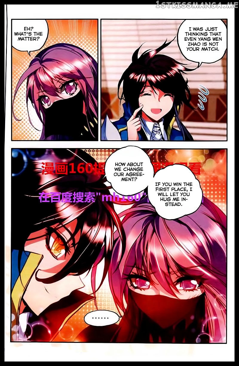 Shen Yin Wang Zuo chapter 84 - page 20