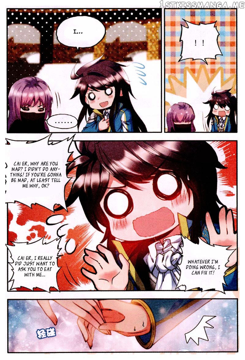 Shen Yin Wang Zuo chapter 83 - page 10