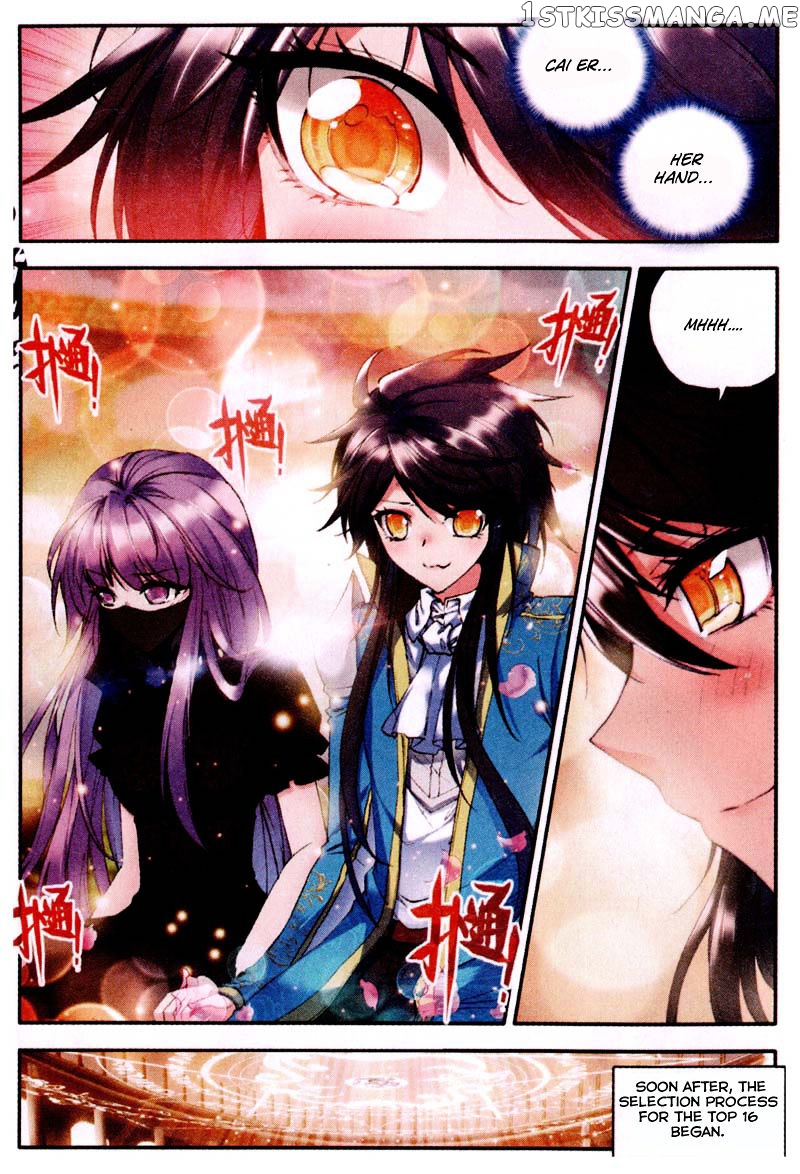 Shen Yin Wang Zuo chapter 83 - page 11