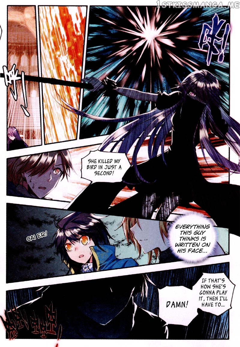 Shen Yin Wang Zuo chapter 83 - page 14
