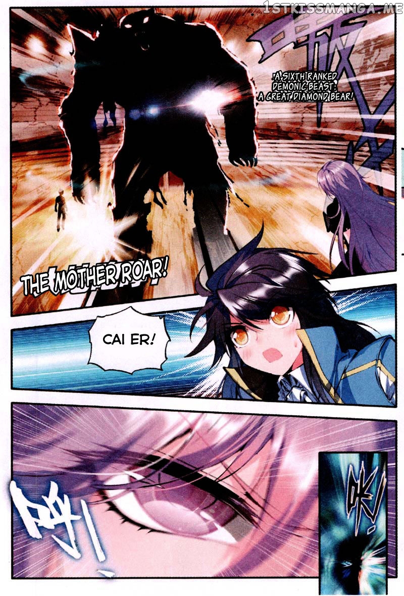 Shen Yin Wang Zuo chapter 83 - page 15