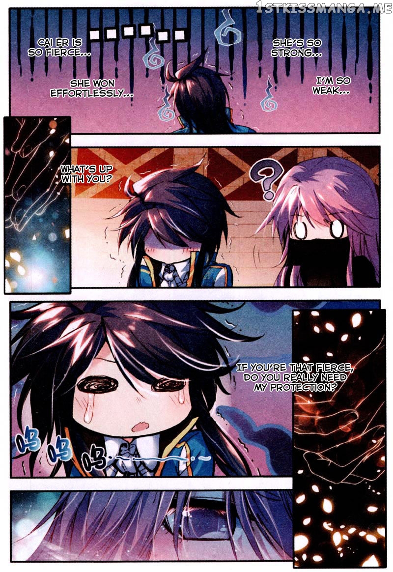 Shen Yin Wang Zuo chapter 83 - page 17