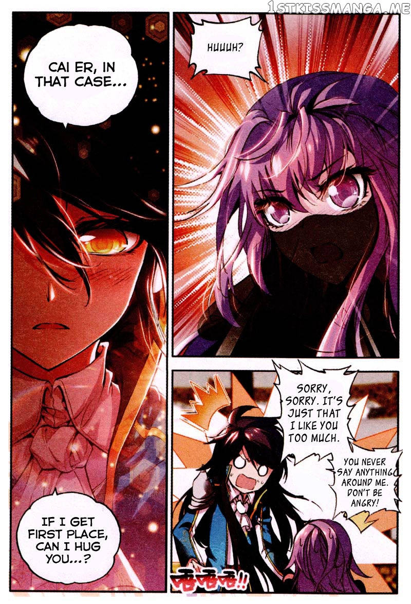 Shen Yin Wang Zuo chapter 83 - page 20