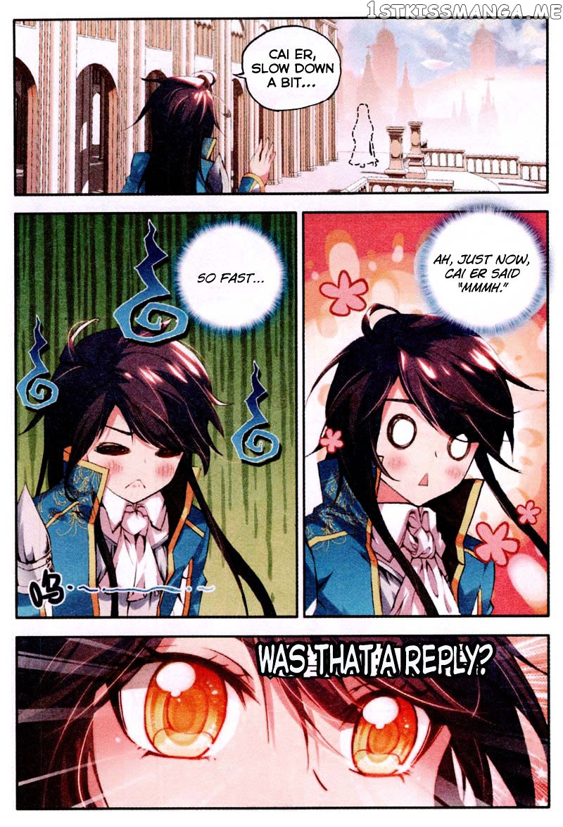 Shen Yin Wang Zuo chapter 83 - page 22