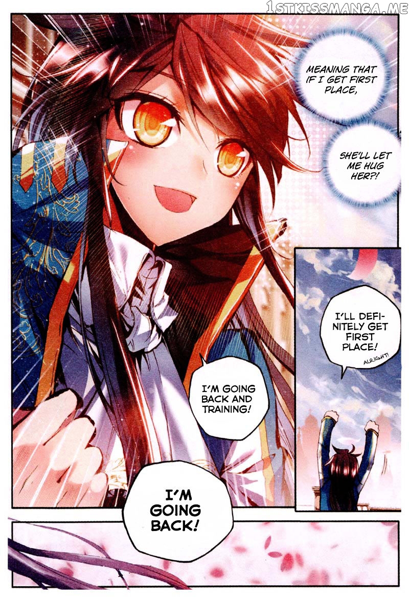Shen Yin Wang Zuo chapter 83 - page 23