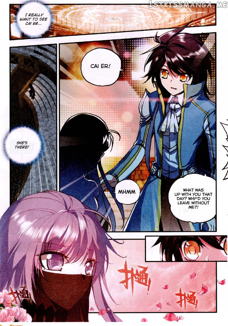 Shen Yin Wang Zuo chapter 83 - page 9