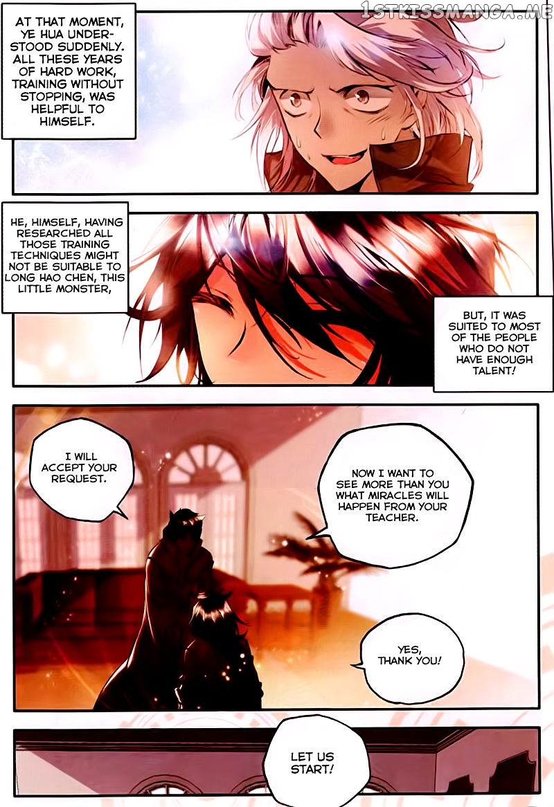Shen Yin Wang Zuo chapter 82 - page 16