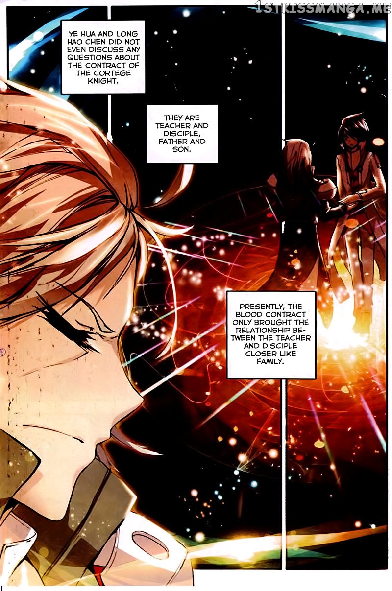 Shen Yin Wang Zuo chapter 82 - page 17