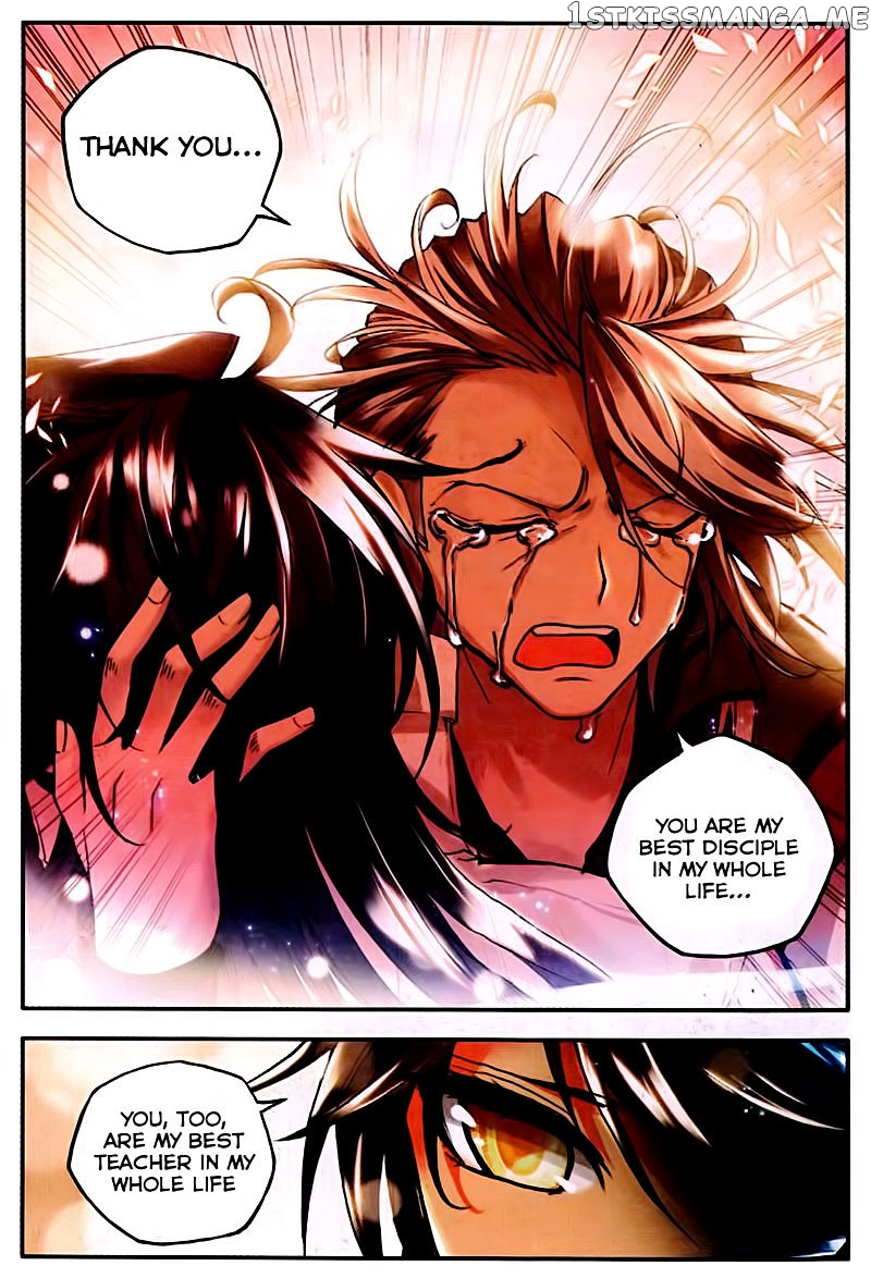 Shen Yin Wang Zuo chapter 82 - page 20