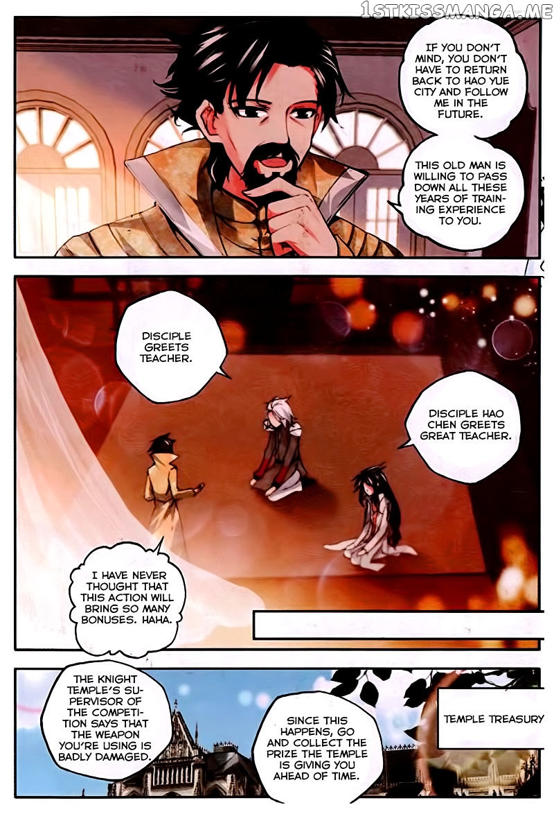 Shen Yin Wang Zuo chapter 82 - page 22